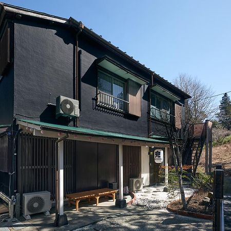 Villa Hakone Kabuto 古民家旅館 150平米 バス停迄一分 準天然温泉 最大12名 מראה חיצוני תמונה